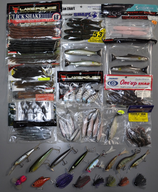 2013年2月11日入荷情報