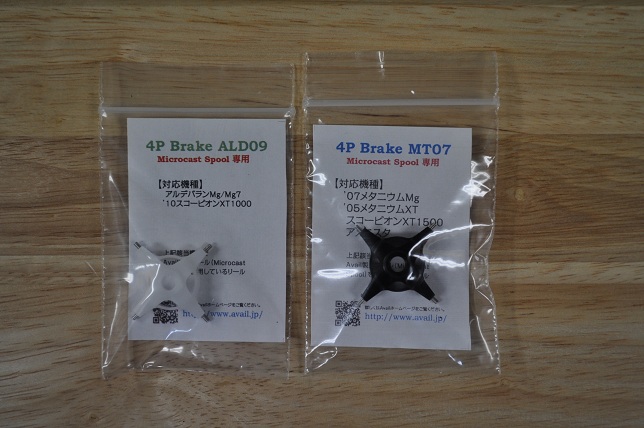 2013年2月14日入荷情報