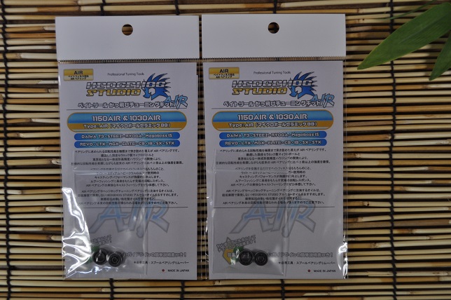 2013年3月7日入荷情報