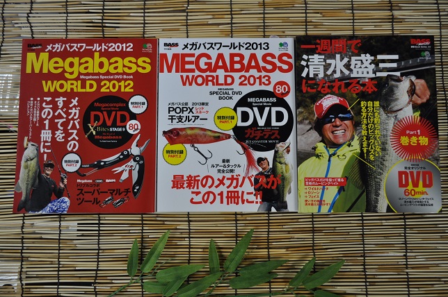 2013年4月8日入荷情報