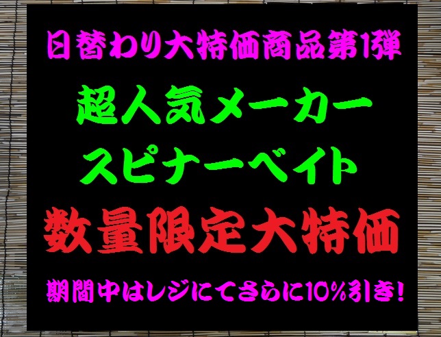 2013年5月18日入荷情報