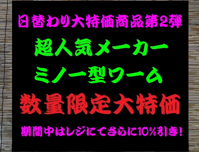 2013年5月20日入荷情報