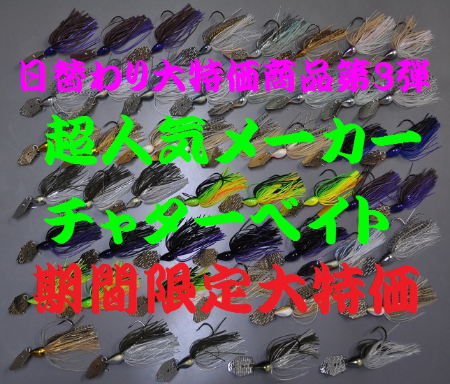 2013年5月23日入荷情報