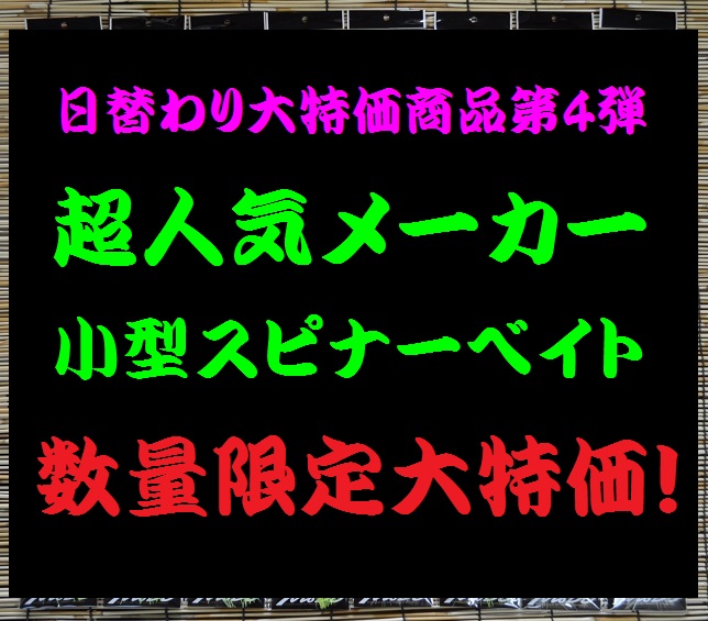 2013年5月25日入荷情報