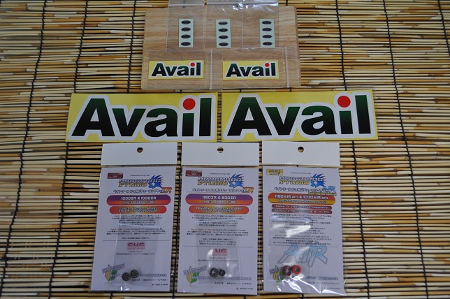 2013年6月13日入荷情報