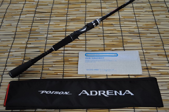 2013年6月21日入荷情報