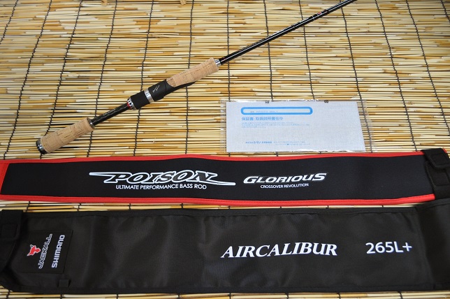 2013�N8��14�����׏��