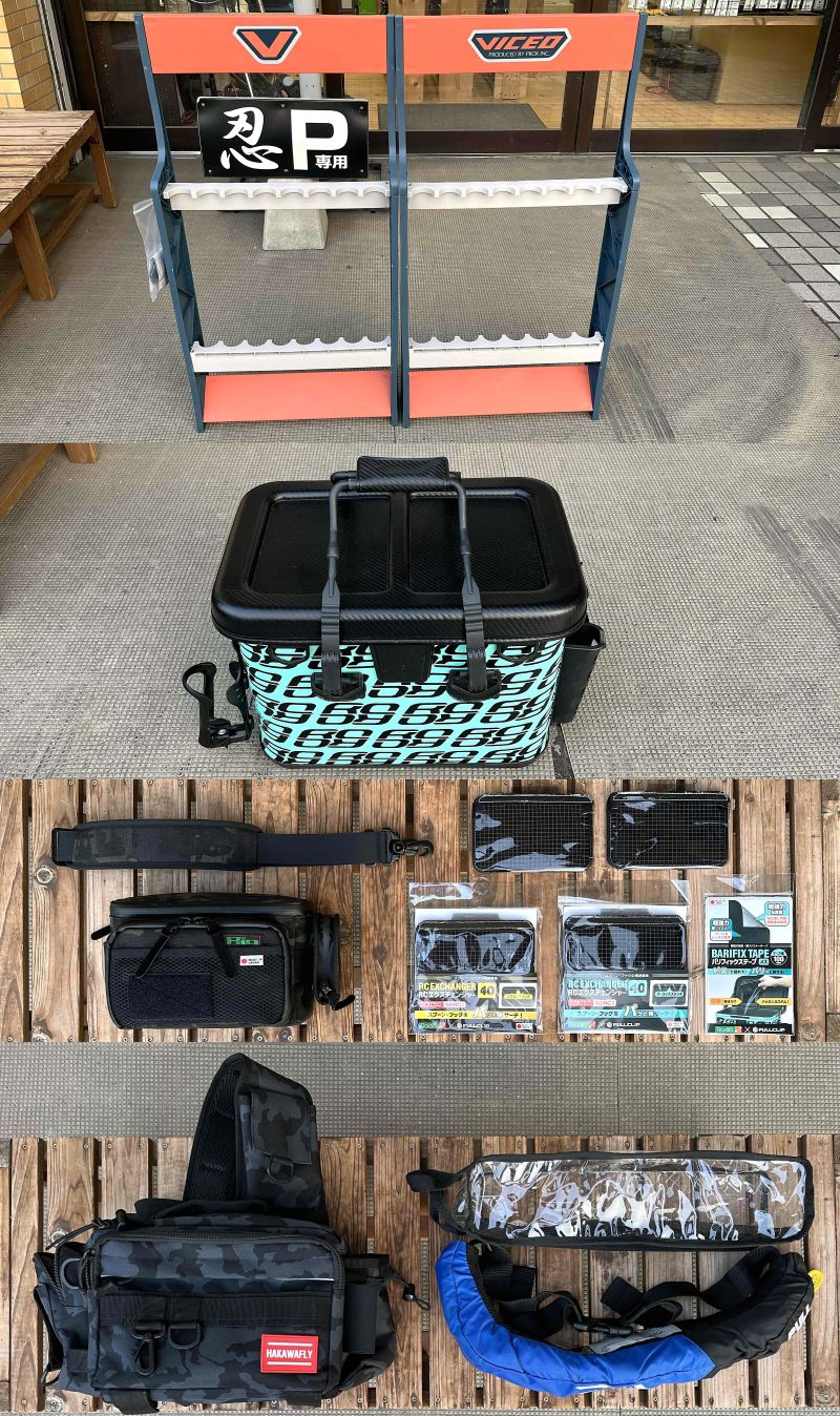 2025年8月30日入荷情報