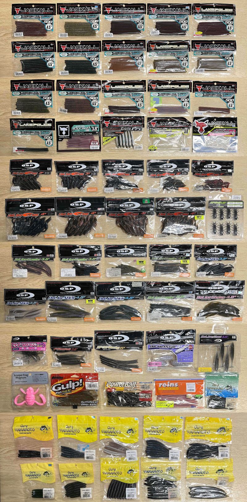 2025年9月8日入荷情報