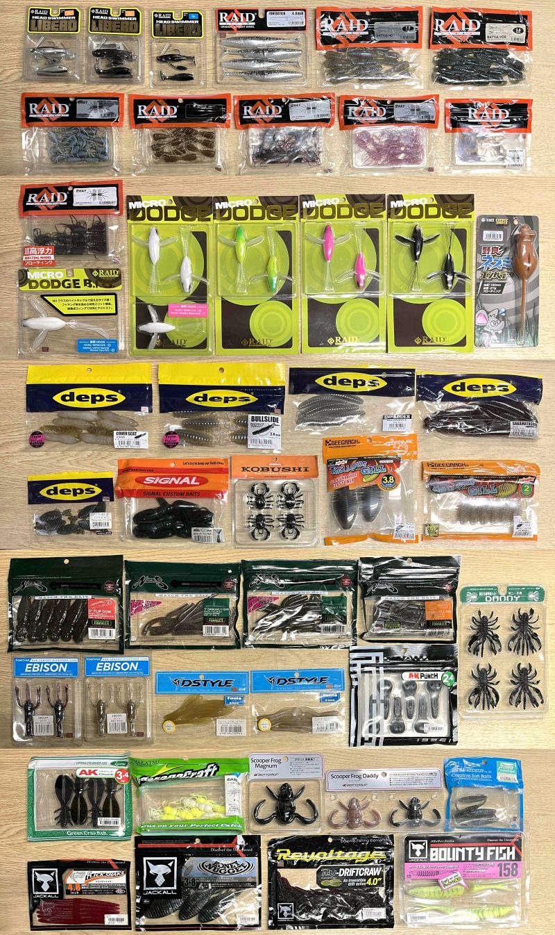 2025年11月16日入荷情報