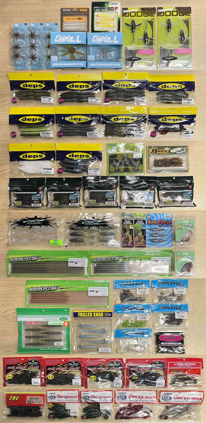 2026年1月12日入荷情報